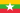 မြန်မာ